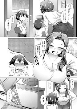 Page 411 of COMIC Reboot Vol. 01