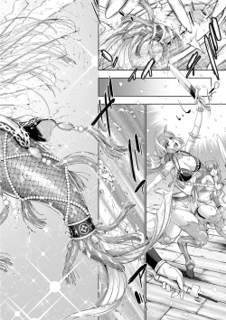 Page 43 of COMIC Reboot Vol. 01