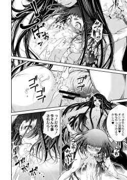 Page 461 of COMIC Reboot Vol. 01