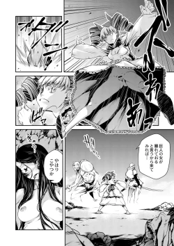 Page 475 of COMIC Reboot Vol. 01