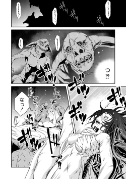 Page 481 of COMIC Reboot Vol. 01