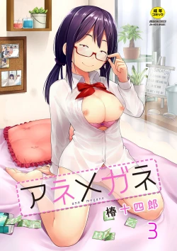 Page 486 of COMIC Reboot Vol. 01