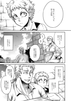 Page 4 of COMIC Reboot Vol. 01