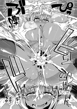 Page 25 of Dark Elf Control