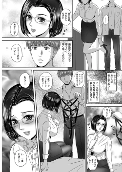 Page 111 of Men's Gold 2019-02