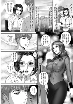 Page 117 of Men's Gold 2019-02