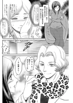 Page 124 of Men's Gold 2019-02