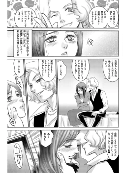 Page 125 of Men's Gold 2019-02