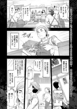 Page 12 of Men's Gold 2019-02