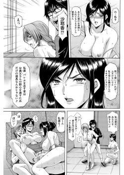 Page 149 of Men's Gold 2019-02