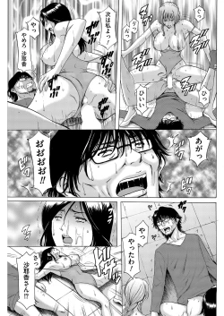 Page 153 of Men's Gold 2019-02