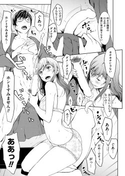 Page 168 of Men's Gold 2019-02