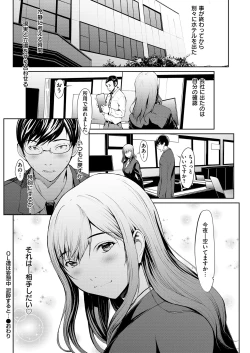 Page 180 of Men's Gold 2019-02