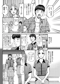 Page 182 of Men's Gold 2019-02