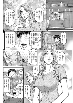 Page 184 of Men's Gold 2019-02