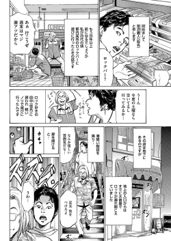 Page 200 of Men's Gold 2019-02