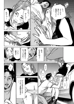 Page 208 of Men's Gold 2019-02