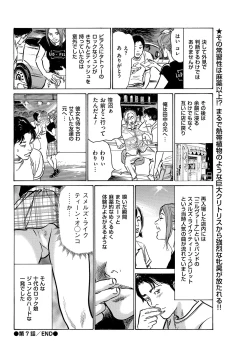 Page 214 of Men's Gold 2019-02