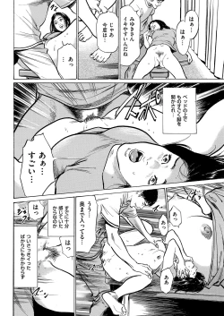 Page 228 of Men's Gold 2019-02