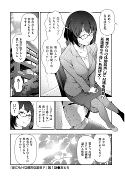 Page 30 of Men's Gold 2019-02