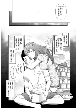 Page 33 of Men's Gold 2019-02