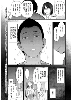 Page 39 of Men's Gold 2019-02