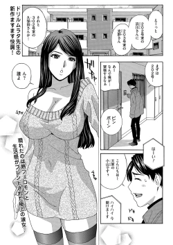 Page 51 of Men's Gold 2019-02