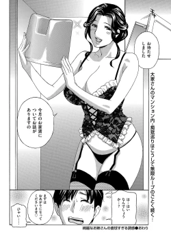 Page 68 of Men's Gold 2019-02