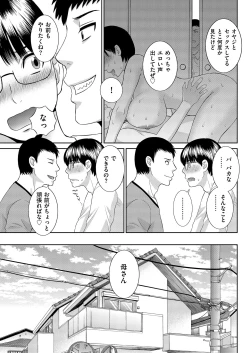 Page 71 of Men's Gold 2019-02