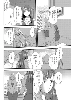 Page 88 of Men's Gold 2019-02