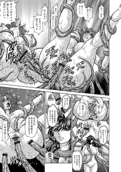 Page 170 of Magazine Cyberia Vol. 118