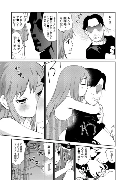 Page 66 of Magazine Cyberia Vol. 118