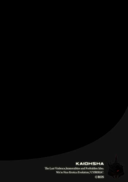 Page 7 of Magazine Cyberia Vol. 118