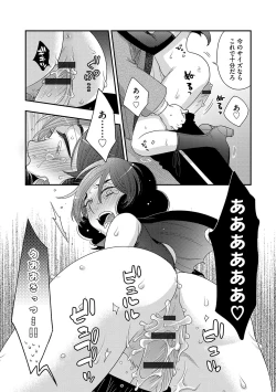 Page 84 of Magazine Cyberia Vol. 118