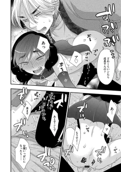 Page 89 of Magazine Cyberia Vol. 118