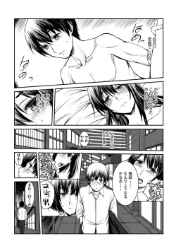 Page 9 of Magazine Cyberia Vol. 118