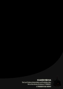 Page 122 of Magazine Cyberia Vol. 119