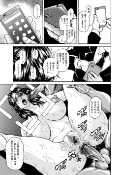 Page 141 of Magazine Cyberia Vol. 119