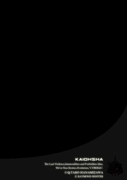 Page 28 of Magazine Cyberia Vol. 119