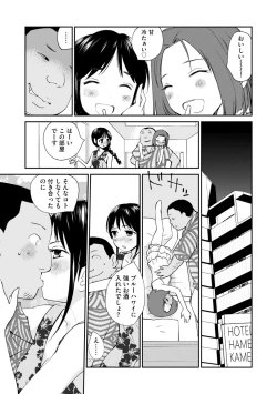 Page 31 of Magazine Cyberia Vol. 119