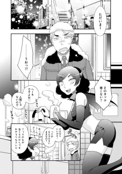 Page 41 of Magazine Cyberia Vol. 119