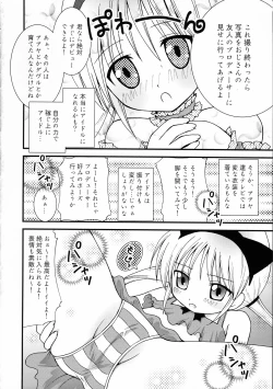 Page 11 of Ojou-sama Kankin!