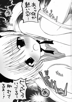 Page 24 of Ojou-sama Kankin!