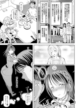 Page 46 of COMIC Grape Vol. 63