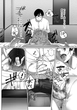 Page 153 of comic KURiBERON DUMA 2019-01 Vol. 12