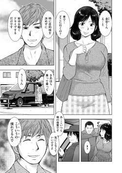 Page 163 of comic KURiBERON DUMA 2019-01 Vol. 12