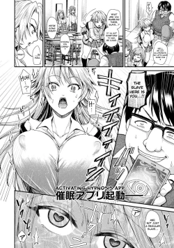Page 2 of Gal ga Dorei ni Ochiru made
