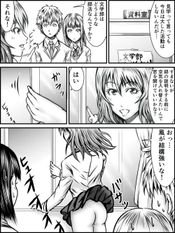 Page 13 of NO PANTS, NO LIFE