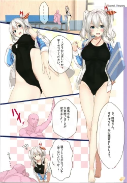 Page 20 of Gintarou no IllustNounai Mousou Suishin Iinka 3&4+α