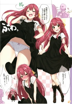 Page 24 of Gintarou no IllustNounai Mousou Suishin Iinka 3&4+α